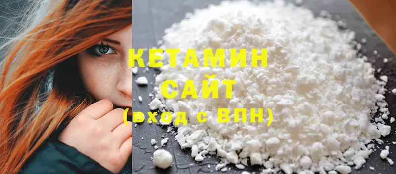 МЕГА ссылки  Алзамай  Кетамин ketamine 